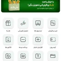 10سوت طلا ر.ایگان480تمن