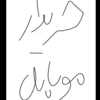 گوشی آیفون شیایومی سامسونگ بهترین قیمت در محل