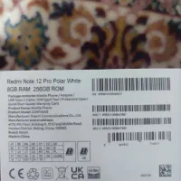 گوشی شیائومی نوت 12 پرو|موبایل|اصفهان, دارک|دیوار