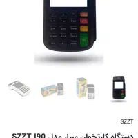 کارتخوان پوز سیار ویژه اتباع