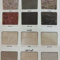 بازار سنگ ساختمانی|مصالح و تجهیزات ساختمان|کرج, شهرک پردیسان|دیوار