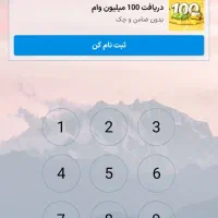 پیامهام پاک شدن چکارکنم