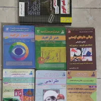کتاب کنکور گرافیک