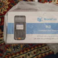 سلام ی دستگاه کارت خوان گمشده