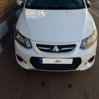 کوییک خونگی  تمیز