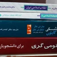 آناتومی گری و فیزیولوژی پزشکی۲۰۲۴