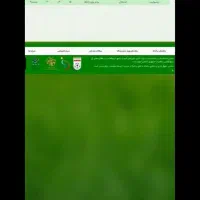 دربی استقلال و پرسپولیس