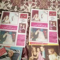 مجله قدیمی