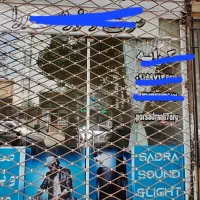 مغازه اجاره ای واقع در امیرمسعود جنوبی