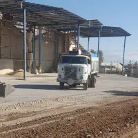 آیفا کمپرسی