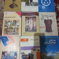 کتابهای گردشگری و پیش دانشگاهی وسوم دبیرستان