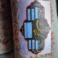 ۲ تخته ۱۲ متری فیروزه ای|فرش|قم, نیروگاه|دیوار