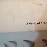 ترانس فاراتل مدلavr32f|قطعات و لوازم جانبی رایانه|تهران, وصفنارد|دیوار
