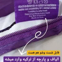 بالشت میکروفایبر طبی