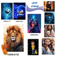 فرشینه (تابلو فرش ، کودک ، نوجوان)