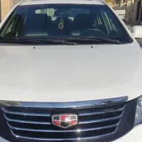 جیلی امگراند۷