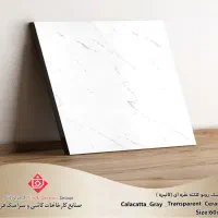 سرامیک 60/60 مناسب