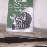 جلوبندی سازی  صافکاری  نقاشی شبان روز