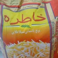 فروش برنج خاطره طلایی قیمت عمده