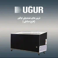 یخچال و فریزر ایستاده اوگور ترکیه|فروشگاه و مغازه|ساری, |دیوار