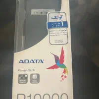 پاور اکبند۱۰۰۰۰۰