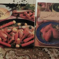 کتاب آموزش آشپزی