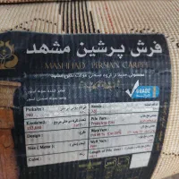 فرش کودک|فرش|مشهد, شهرک لشکر (شهرک غرب)|دیوار