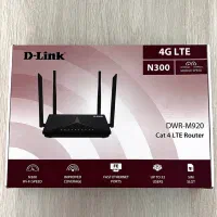 مودم روتر دی لینک