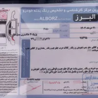 پژو 405 GLX بنزینی، مدل ۱۳۹۸ فروش فوری|خودرو سواری و وانت|کرج, گلشهر|دیوار