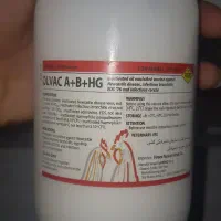 واکسن پرنده|لوازم جانبی حیوانات|محمدشهر, همایون ویلا|دیوار