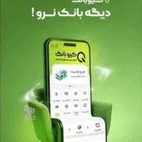 نیازمند ضامن فقط چک دار