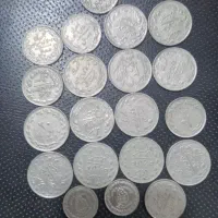 دوستان سکه های قدیمی  از سال ۵۹ ب بالا