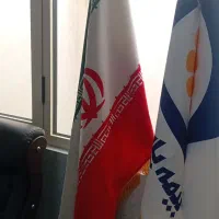 پرچم با پایه