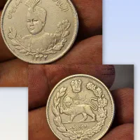 سه عدد سکه نقره قاجاری