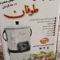 سبزی خورد کن طوفان درحد نو