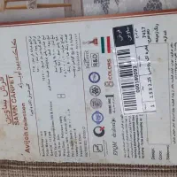 گلیم فرش ۴ متری|فرش|صومعه‌سرا, |دیوار