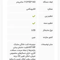 بهترین و قوی ترین  و‌کامل ترین دوچرخه ثابت ایران|تجهیزات ورزشی|کرج, گوهردشت|دیوار