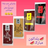 تخفیف روی فروش پک های لاغری و کافه ها