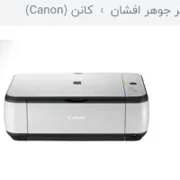 پیرینتر کانن