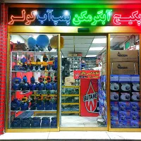 دینام کولر آبی الکترو توان با ضمانت