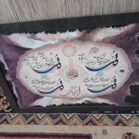 تابلو|تابلو فرش|سهند, |دیوار