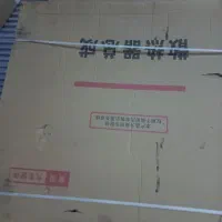 رادیاتور.کشنده امیکو