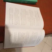 کتاب های شرح حدیقه سنایی و‌ شرح خاقانی کزازی|کتاب و مجله آموزشی|تهران, بهار|دیوار
