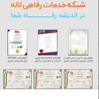 استخدام مدیر فروش و‌تیم فروش حرفه ای