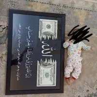 تابلو الله ودلار با بالاترین کیفیت و طراحی رایگان