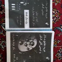 جزوات کنکور استاد هادیان فرد