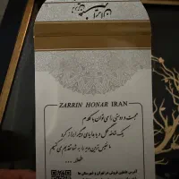 تابلو گوزن شمالی از برند زرین هنر ایران|تابلو، نقاشی، عکس|تهران, شهرک امید|دیوار