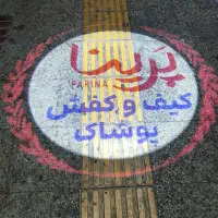 ساخت و تعمیر انواع تابلو های اداری و فروشگایی|خدمات پیشه و مهارت|بوشهر, |دیوار