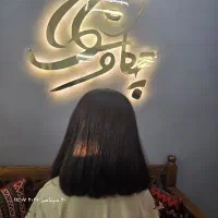 مدل کوتاهی کاملا رایگان