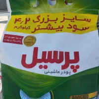 مایع شوینده و پودر لباسشویی|مواد شوینده و دستمال کاغذی|کامیاران, |دیوار